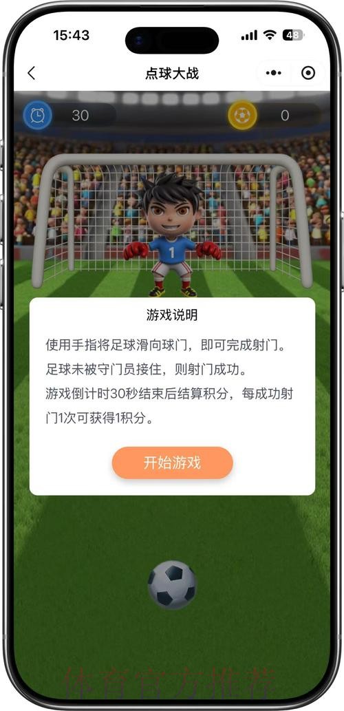 探索世界杯竞猜中心的乐趣与激情之旅