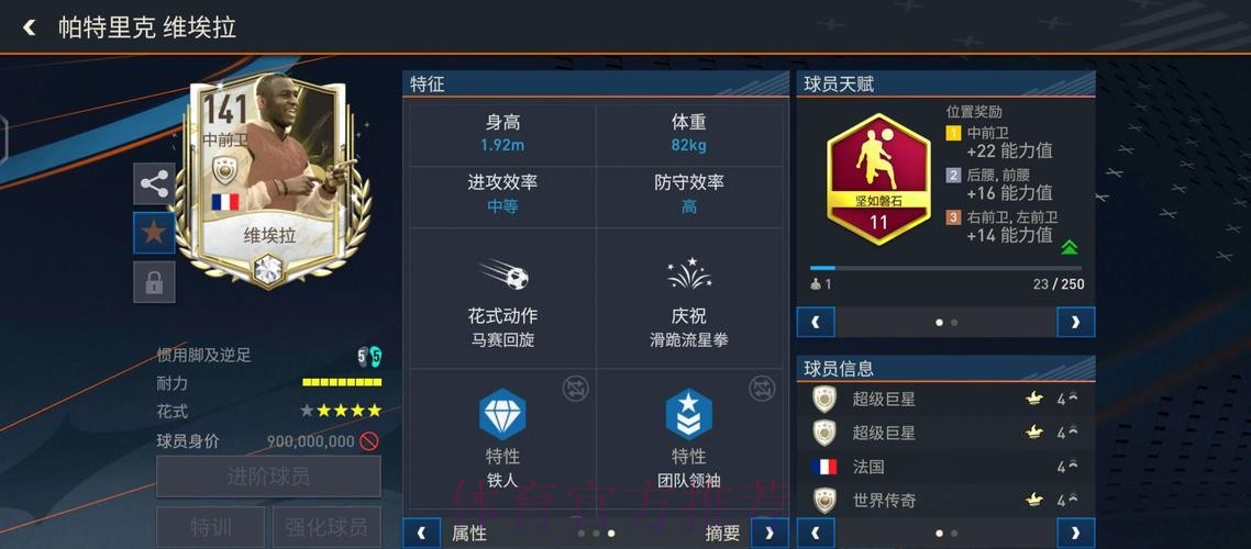 如何访问世界杯外围官网最新网址指导